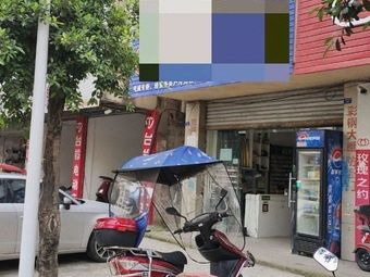 渠江渔具渔具店门店图片