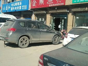 金顺渔具渔具店门店照片