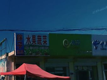 胖子渔具(金鱼花店)渔具店门店照片