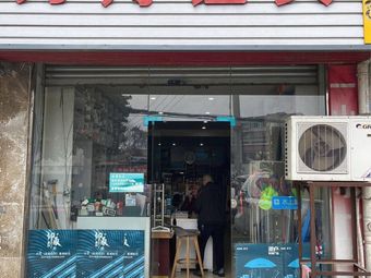 方舟渔具(城南星座店)渔具店门店图片
