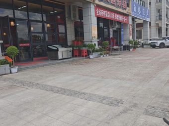 白塔渔具渔具店门店照片