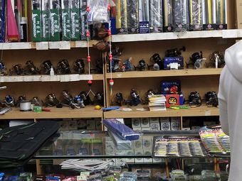 阿蒙渔具渔具店门店照片