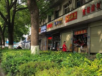 万行渔具渔具店门店照片