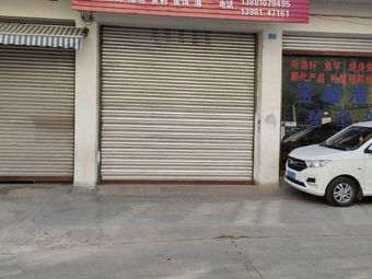 宝峰渔具渔具店门店图片