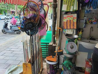 小康渔具(春晖小区春都里西院店)渔具店门店照片