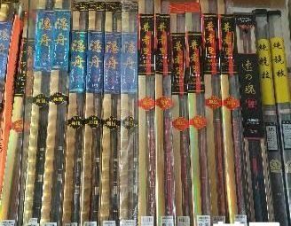 海龙渔具(华胜街店)渔具店门店照片
