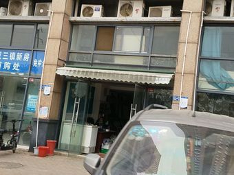 小牛渔具(丰尚御龙湾店)渔具店门店照片