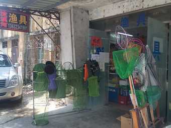 流溪河渔具渔具店门店图片