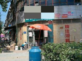 东风渔具店渔具店门店照片