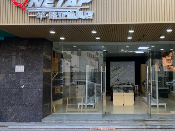 一竿路亚渔具店渔具店门店照片