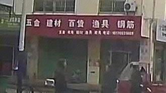 小勇五金渔具店渔具店门店图片