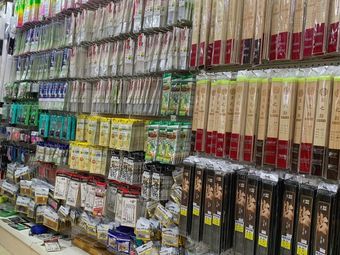 明丰渔具店渔具店门店照片