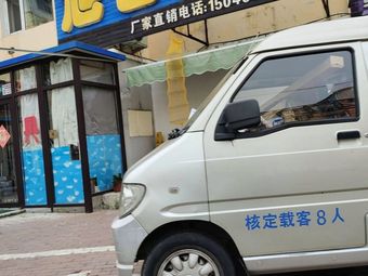 旭日渔具总汇渔具店门店照片