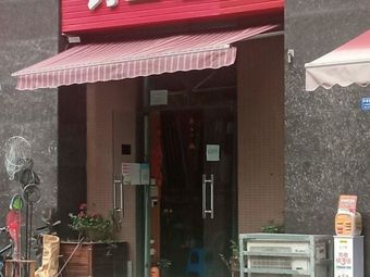 钓王渔具(中和店)渔具店门店照片