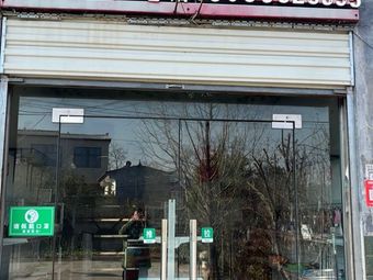 鱼人渔具渔具店门店照片