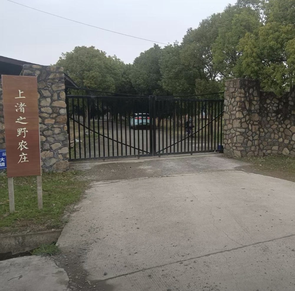 上渚之野垂钓中心钓点与钓场环境照片