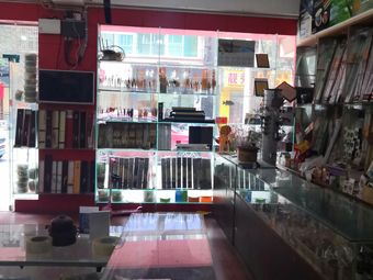 上禾渔友鱼具(都江堰店)渔具店门店照片