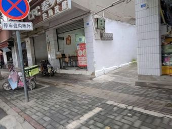 晓刘渔具渔具店门店照片