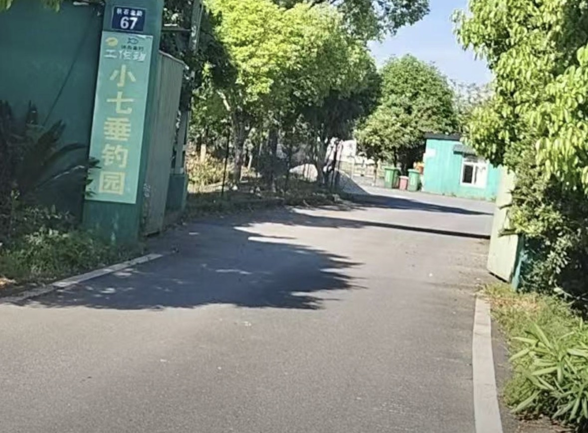 星空农园（小七混养塘）钓点与钓场环境照片