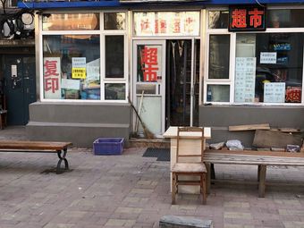百鑫盛渔具渔具店门店照片