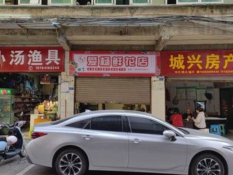 小汤渔具渔具店门店照片