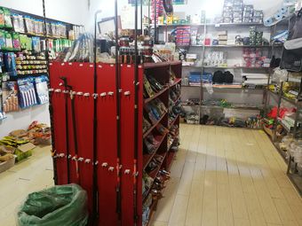 咸丰钓友俱乐部渔具渔具店门店照片