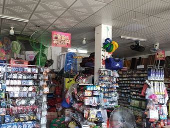 博友钓具渔具渔具店门店照片