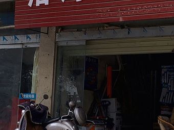 沿河渔具店渔具店门店照片