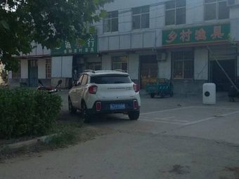 乡村渔具渔具店门店照片