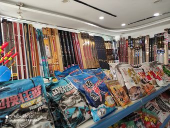 鱼多多户外渔具(华阳店)渔具店门店照片