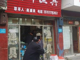 朝晖渔具(锦江北路店)渔具店门店照片