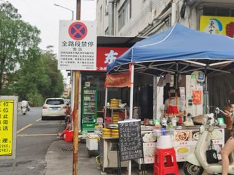 东文渔具渔具店门店照片