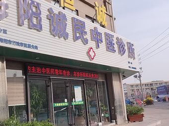 互通国际渔具渔具店门店照片