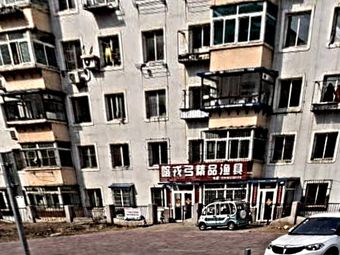 喀戎弓精品渔具店渔具店门店照片