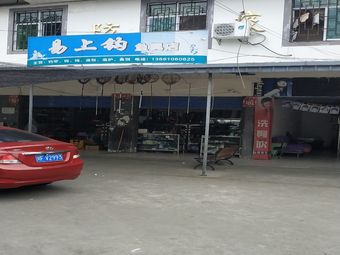 易上钩渔具店渔具店门店照片