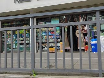 名波渔具总汇(东新街5号院店)渔具店门店照片