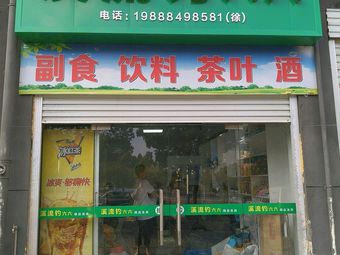 溪流钓六六精品渔具渔具店门店照片