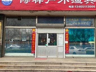 博祥户外渔具渔具店门店照片