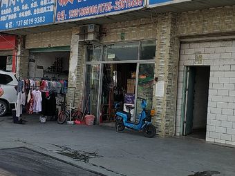 波仔渔具渔具店门店照片