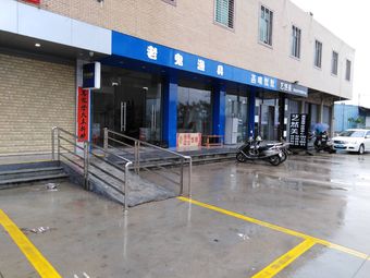 老鬼渔具店(后湖路店)渔具店门店照片