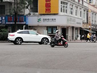 好运渔具超市(天骏花园店)渔具店门店照片