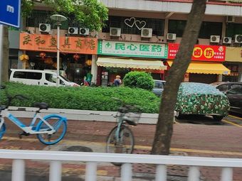 庆和鱼具商店(翡翠苑店)渔具店门店照片