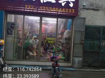 老王渔具(中标大厦店)渔具店门店图片