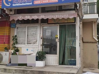 小穆渔具(新星绿城东区店)渔具店门店图片