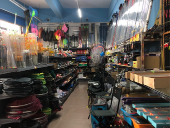 平新渔具渔具店门店照片