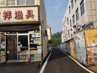 吉祥渔具店(s313店)渔具店门店照片