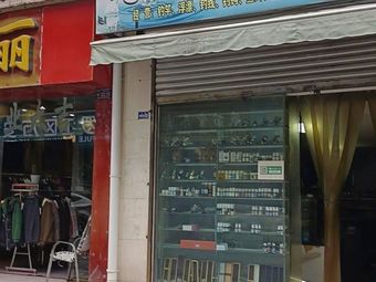李胖子渔具渔具店门店照片