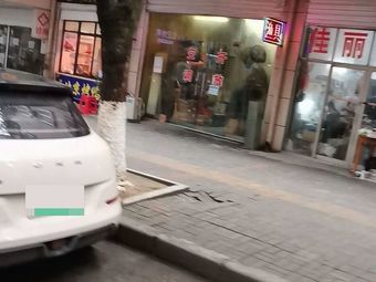 聚鱼坊渔具店渔具店门店照片