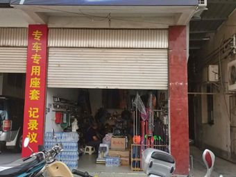 凤凰渔具渔具店门店照片
