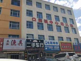 春江渔具(兴华街店)渔具店门店照片